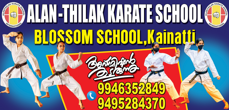 kainatti  school of Karate training- best karate school in kainatti
